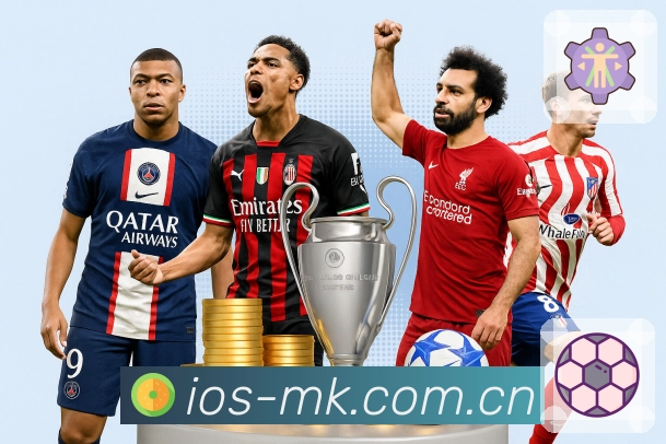 MK体育 品牌合作